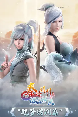 墨色江湖 国漫全集在线观看
